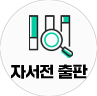 퀵메뉴 2