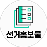 퀵메뉴 3