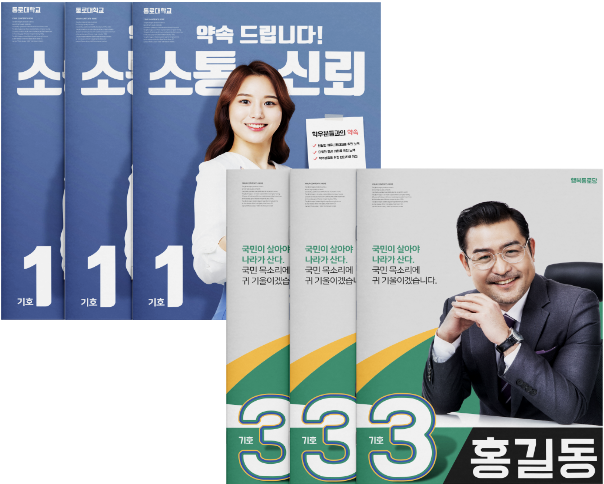 프로모션 이미지
